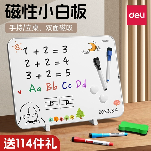 Настольный портативный магнитный гаечный ключ для письма, детская стираемая трубка для домашнего использования, доска для рисования, обучение