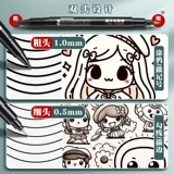 Художественный водонепроницаемый лайнер для школьников, черный детский маркер, не выцветает