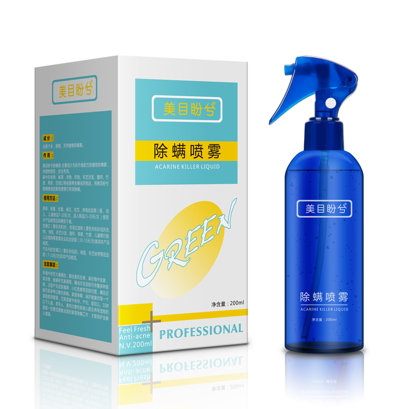 bình xịt thuốc diệt muỗi Chuyên nghiệp Ngoài thuốc xịt mạt Cây để diệt côn trùng Thuốc diệt côn trùng kéo dài - Thuốc diệt côn trùng xịt côn trùng