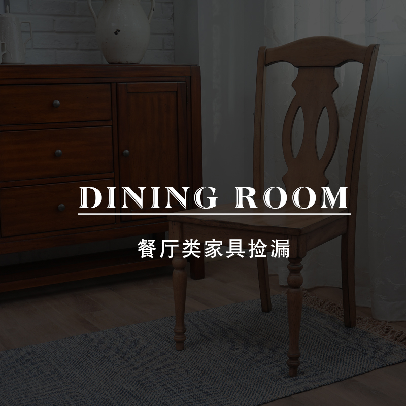 Norton Berg clearance pick-up restaurant dining table and chair Rectangular table American chair Vintage nostalgic dining chair Book chair