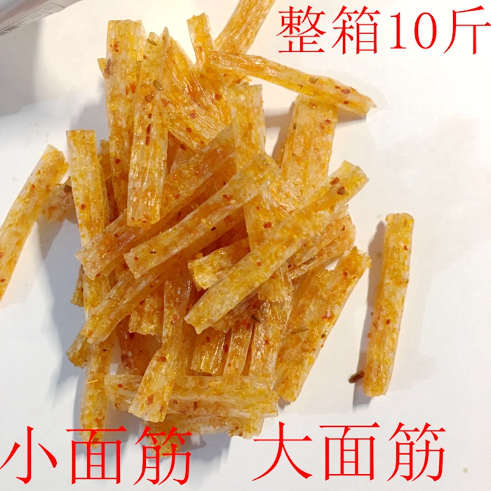 Small gluten whole box 10kg dried bean spicy snacks small spicy noodles kiss roasted tofu big spicy noodles Net red food