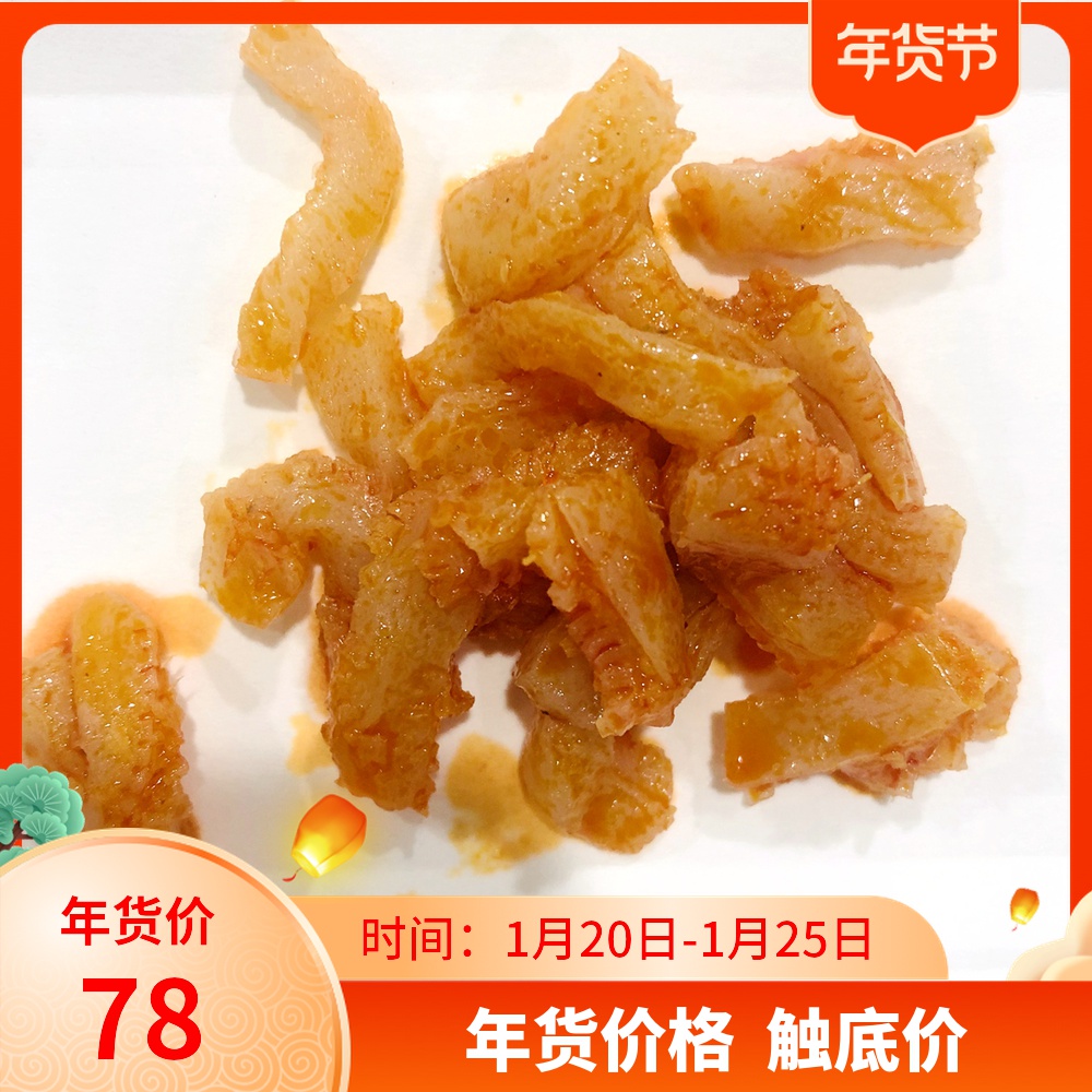 Konjac cool vegetarian belly 5 catties independent small package kelp bean skin spicy snacks 80 nostalgic net red