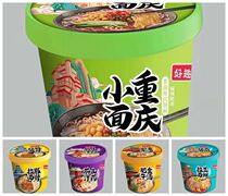 Good fun Non-fried meal noodles Golden Soup Fattening Cattle Lanzhou Lanoodles Dolphin noodles Noodle Instant Noodle students Dormitory Snacks