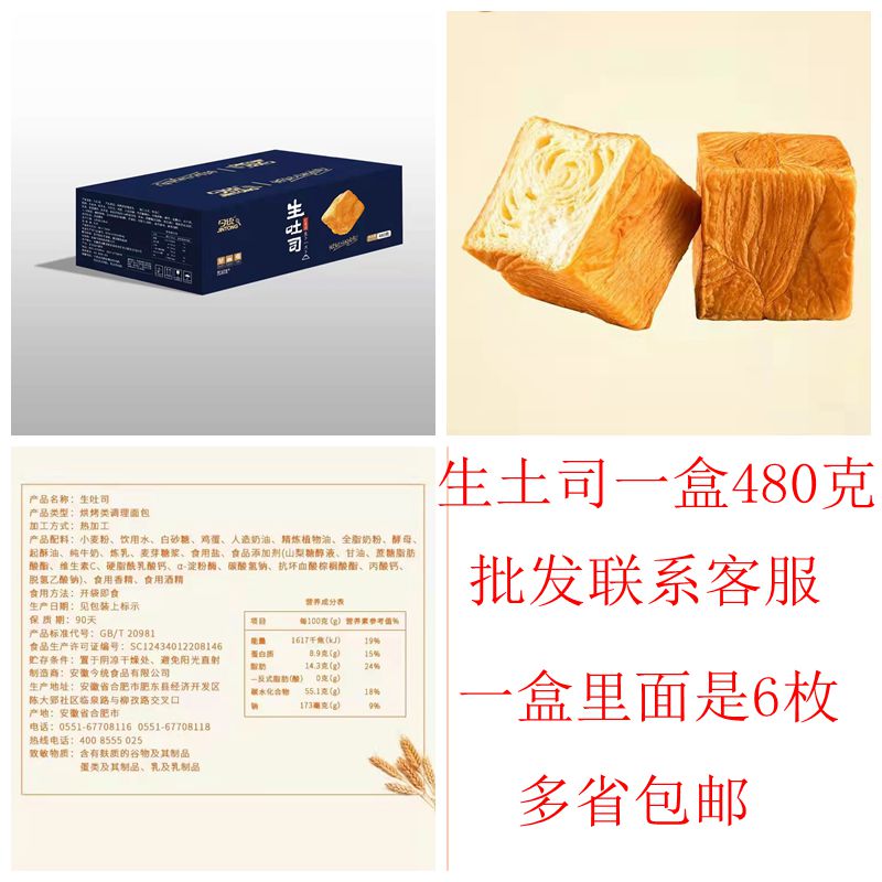 This is the way to be a catty breakfast with a catty breakfast hand torn bread without sandwich toast for a casual snack food cake