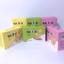 Taste Precious Potato Crispy Pancake Breakfast Nutritious Snacks Snack Snack Casual Food Web Reddits