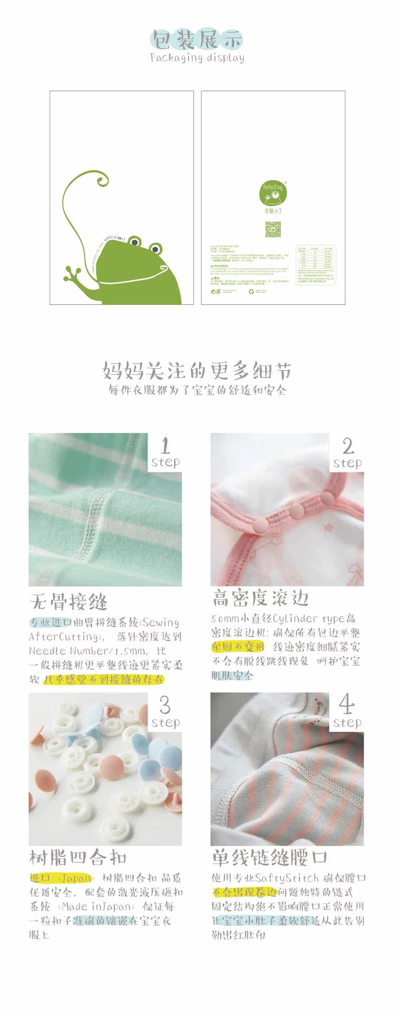 Gilet enfant - Ref 2070514 Image 19