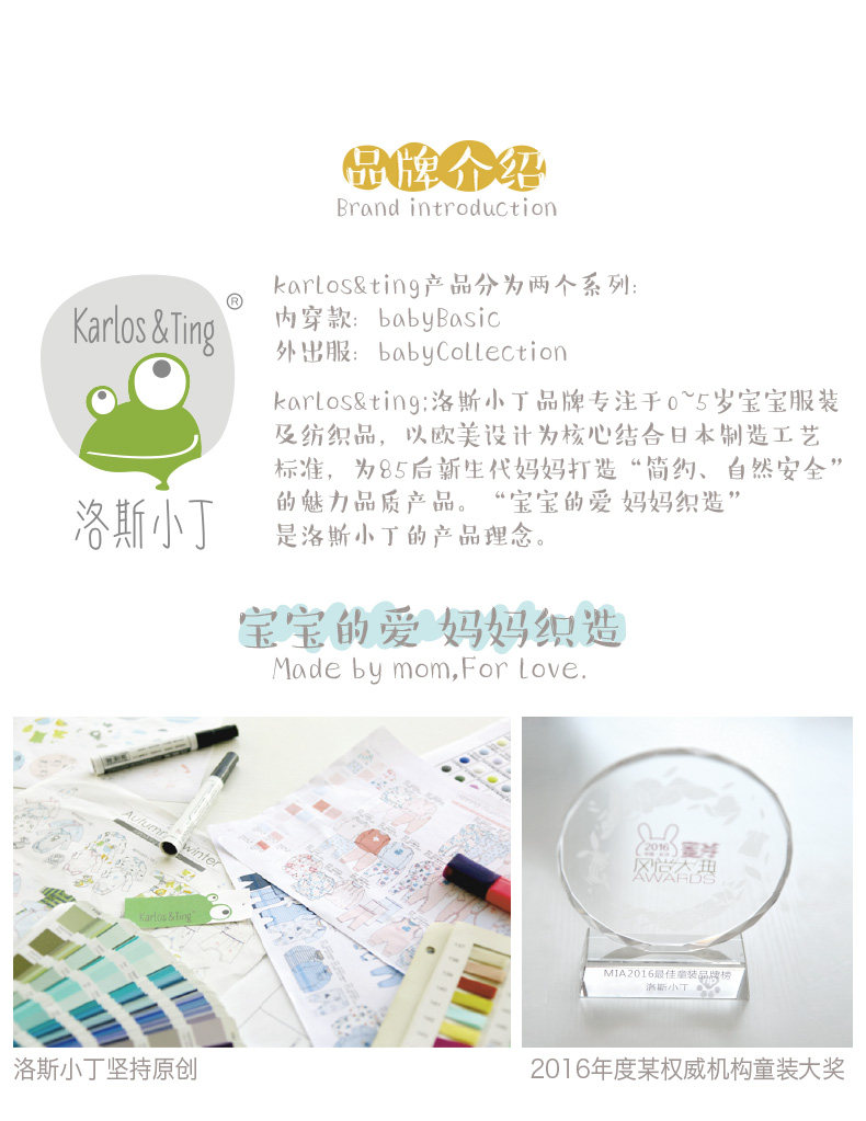 Gilet enfant - Ref 2070514 Image 7