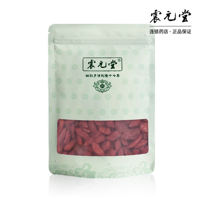Zhenyuantang Wolfberry 100g Маленькая упаковка