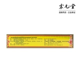 4 бутылки и 36] Опорная маркировка положительного красного цветочного масла