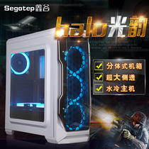 Xingu halo Guangyun computer case Desktop acrylic large side transparent large chassis ATX cool back line chassis