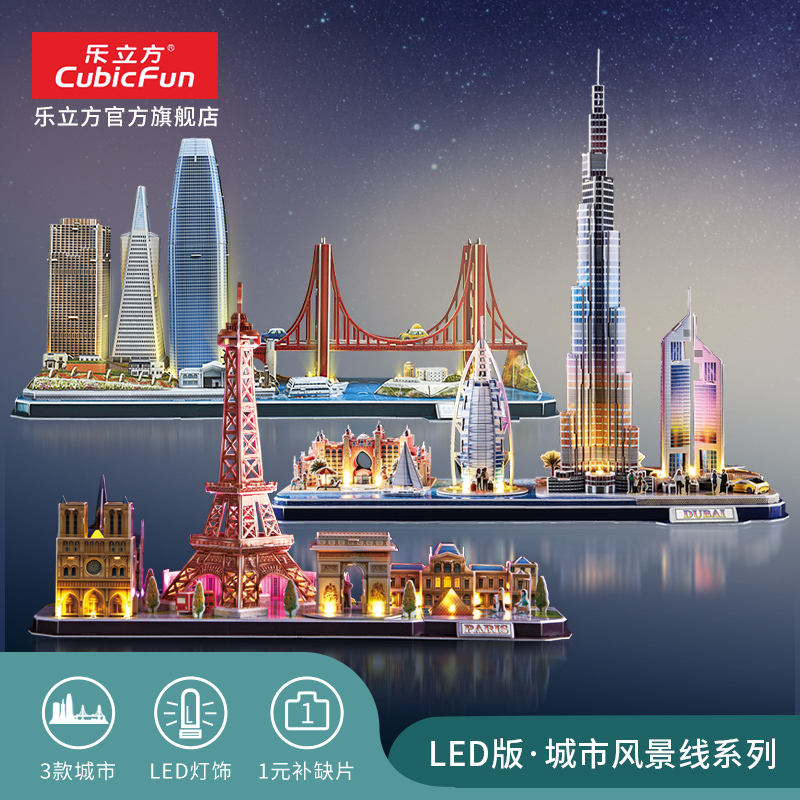 Lecube 3D Stereo Puzzle Creative City Building Toy Model Gift Led Light Paris San Francisco Dubai