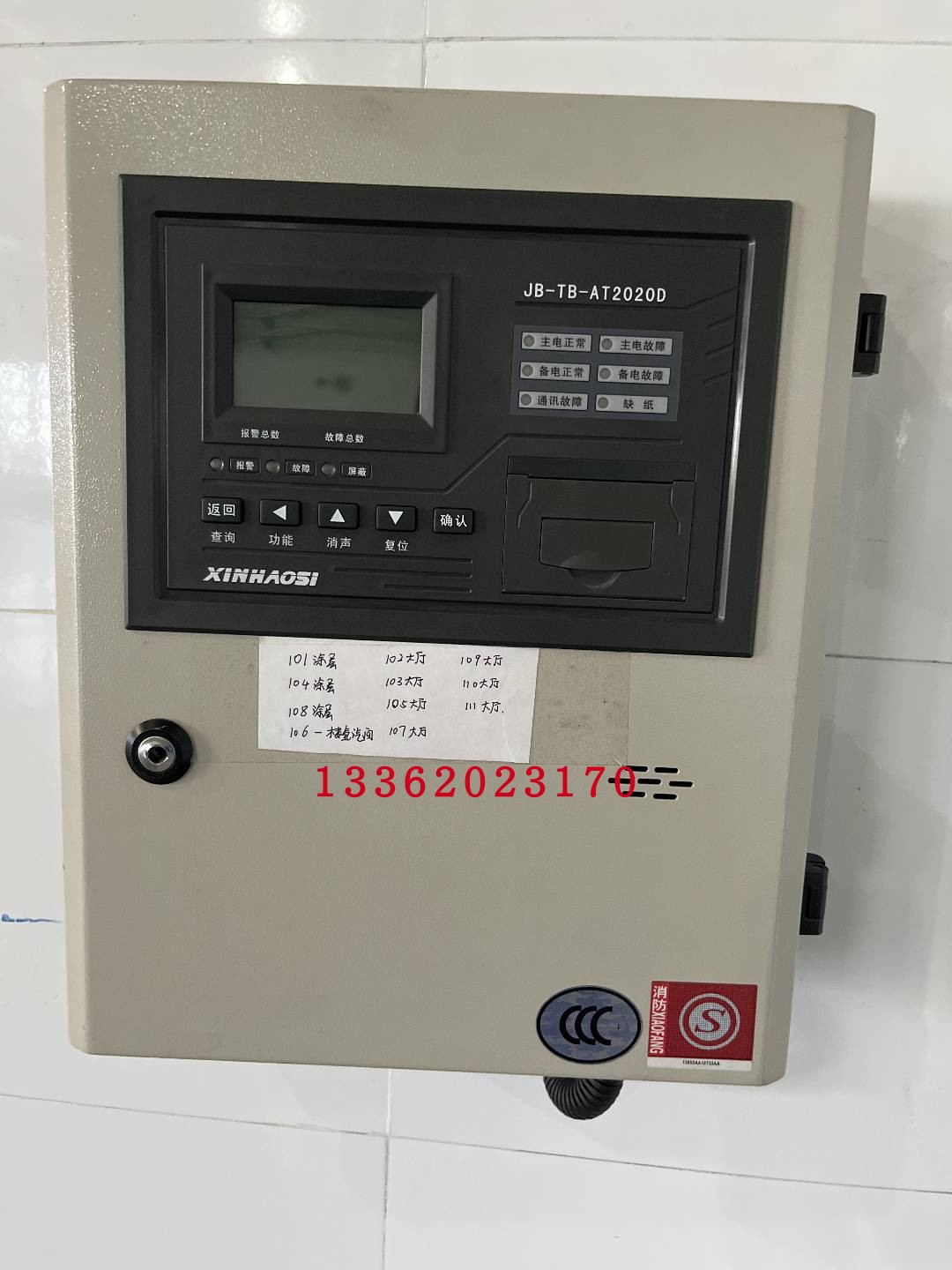 Gas Alarm Controller JBQBKR128 Positive Positive Fire Air Aspirator RHZK6 8T D-Taobao