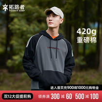 Trail 420g heavy clothes men Spring and Autumn loose hoodie top Tide brand stitching cotton sports coat