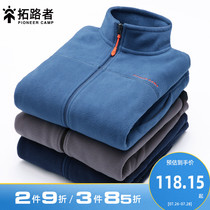 Tuoluzhe fleece jacket mens 2021 spring and autumn outdoor sports cardigan warm men thickened fleece jacket