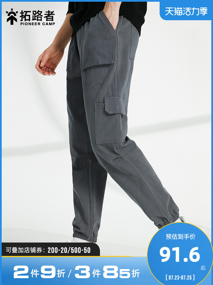 Tuoluzhe overalls men's 2021 spring new cotton drawstring pants sports pants men's four seasons loose pants