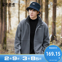 Tuoluzhe fleece jacket mens cardigan stand collar cold warm fleece jacket Autumn and winter thickened liner stormtrooper