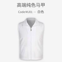MJ01-White