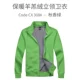 Lamb Cwaters-Qiu Xiang Green