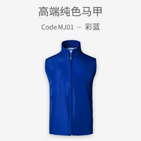 MJ01-Color Blue