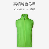 MJ01-FRIT GREEN