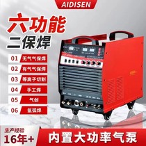 Industrial grade built-in air pump plasma cutting machine multifunctional gasless secondary welding machine LGK120 all-in-one machine 380V