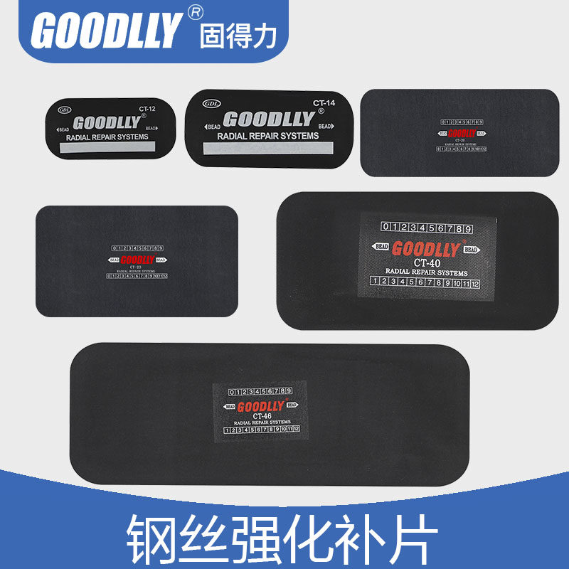 Gudeli hot patch steel wire reinforced patch hot vulcanized negative tire patch fire patch negative
