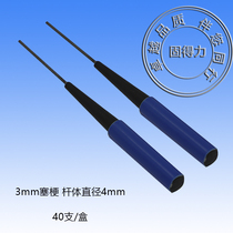 Gudeli plug stem 3 4 5 6 8 10 13mm tire repair tire mushroom nail plug stick glue plug glue