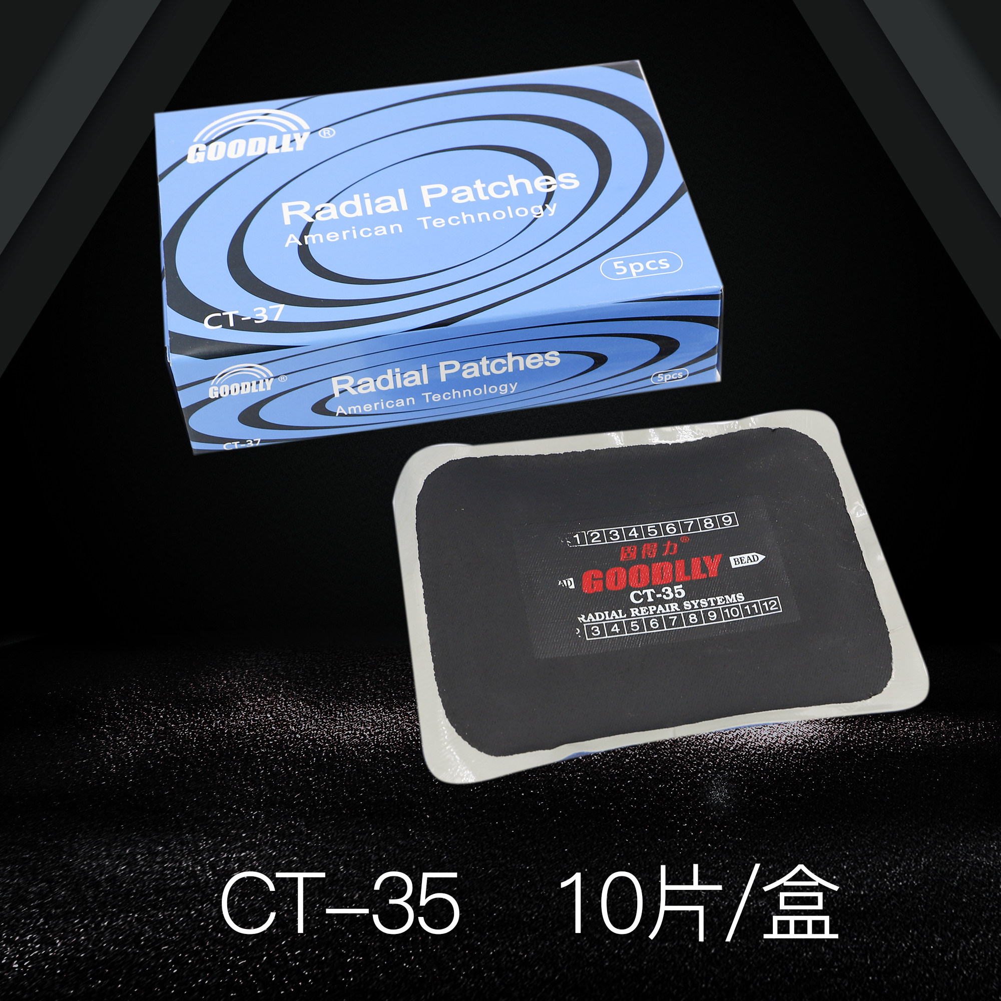 Filth - tire film vacuum tire crown repair truck car patch CT35