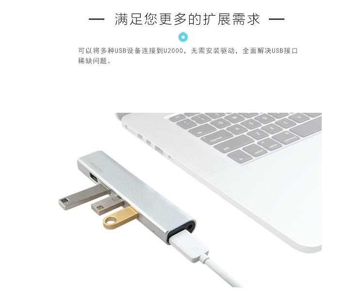 Hub USB - Ref 366654 Image 17