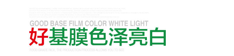 Базовая мембрана плана-A_ Изменение _04.jpg