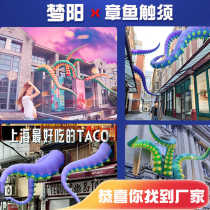 Inflatable octopus inflatable model octopus tentacles tentacles tentacles feet squid tentacles marine animal inflatable model decoration model