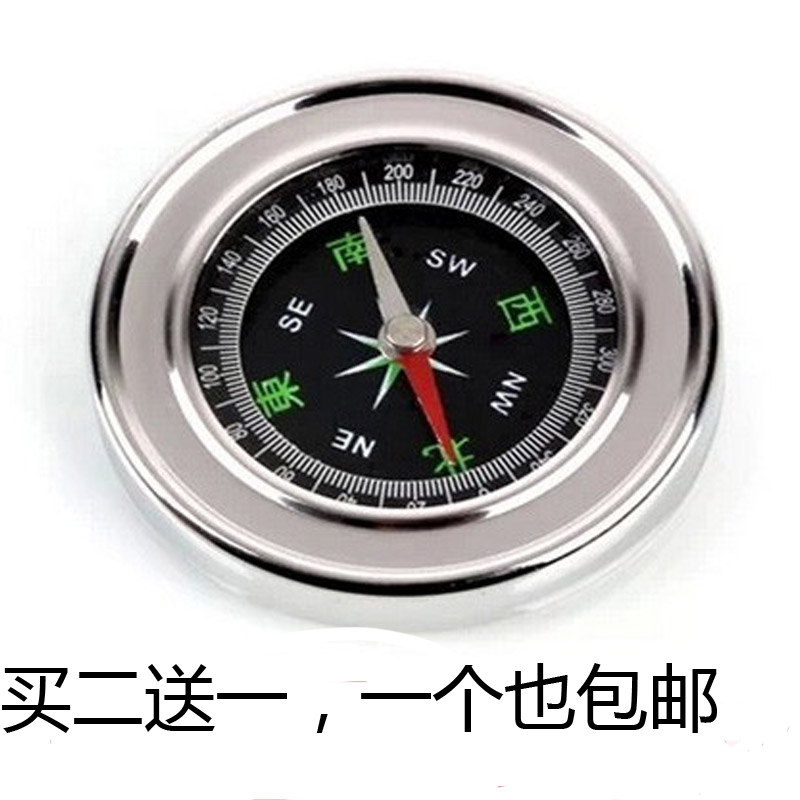 Stainless Steel Compass Army Meme Compass Vehicular Finger North Needle Outdoor Mountaineering Portable Guide Direction