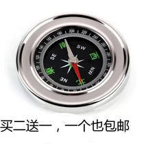 Stainless steel compass military fan large compass car North needle outdoor mountaineering portable guide direction