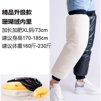 Добавить удобрения PU Leather 73 см (160-230 Catties) Коралловый бархат (отправляйте перчатки)