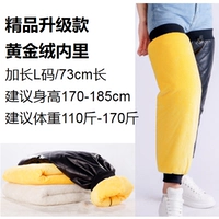 Полиуретановые золотые перчатки, 73 см