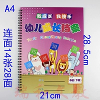 Середина среднего класса (в следующем семестре)