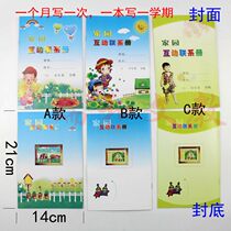 Childrens Growth Archives Kindergarten Home Interactive Contact Book Childrens Commemorative Manual Childrens Contact Book Record Book