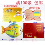 Отчет о качестве детского сада для отчета о качественном развитии детей отчет о медной бумаге отчет детей