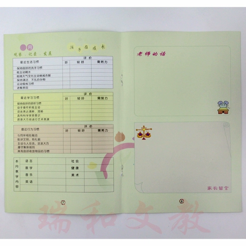 Детский книга роста для детского сада, интерактивная памятная контактная книга для раннего возраста