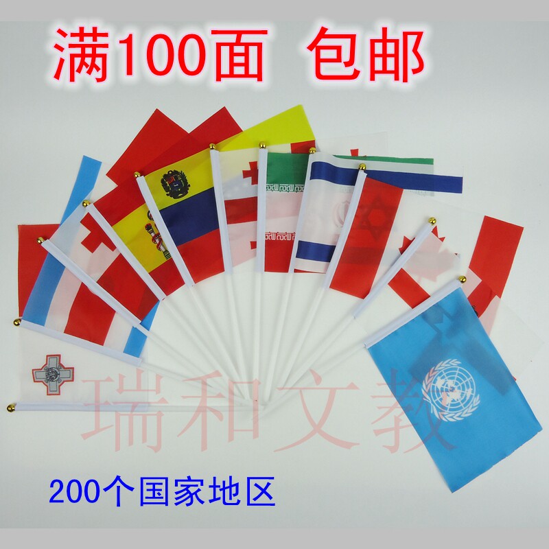 8 of 8 2018 Russia World Cup 32 Strong hands waving flags ten thousand flags outside the flag countries flag bearer G20