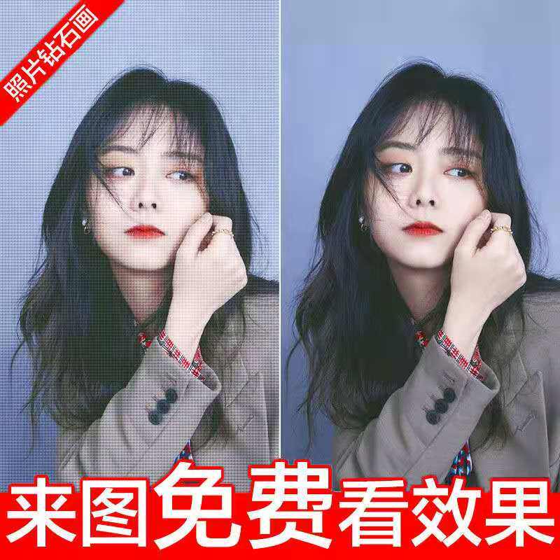 5diy point diamond painting custom 2021 full diamond new cross stitch masonry painting custom real character photo small sticker