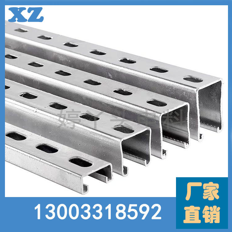 Galvanized C-shaped steel Hot-dip galvanized hot-dip galvanized C-shaped steel Seismic bracket Reinforcing rib C-shaped steel factory direct sales