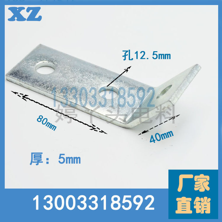 C-shaped steel accessories 135 degree three-hole C-shaped steel connector 3-hole connecting piece beveled photovoltaic bracket accessories