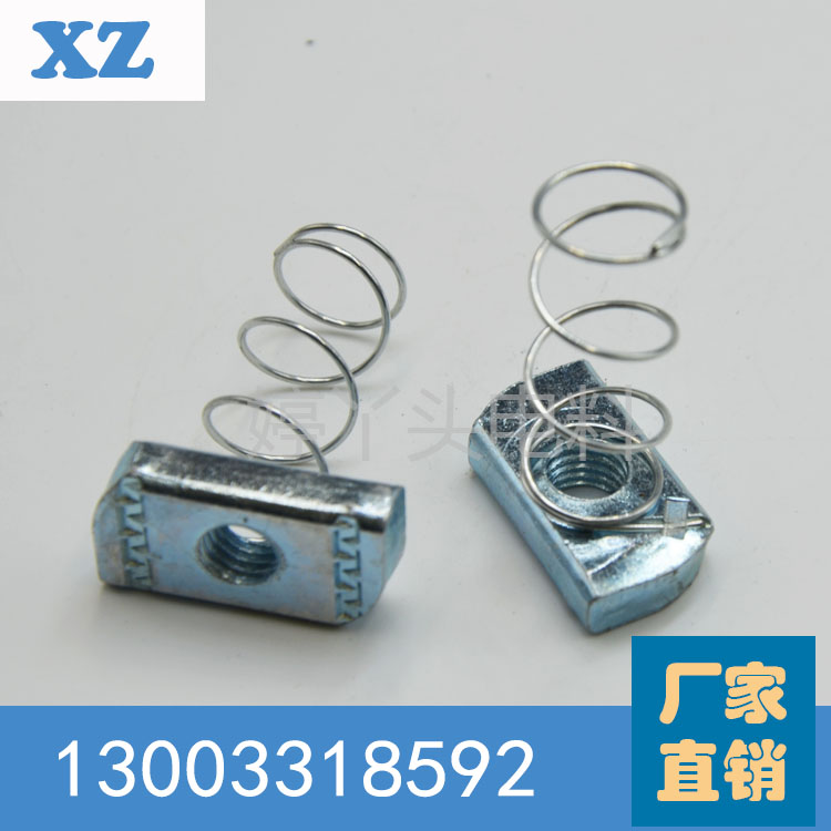 Spring nut C-shaped steel fittings Spring nut T-nut Galvanized spring nut M8
