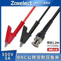 BNC revolution crocodile clip all copper fish clip test wire signal source test wire oscilloscope probe cable