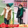 Áo phông bé trai cộng với áo nhung cotton phù hợp với bé trai lớn 2018 mùa đông phiên bản mới của Hàn Quốc cho bé trai dày vest áo gile phao trẻ em cao cấp