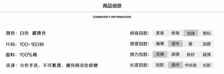 Chemise garcon à manche longue - Ref 2073756 Image 14