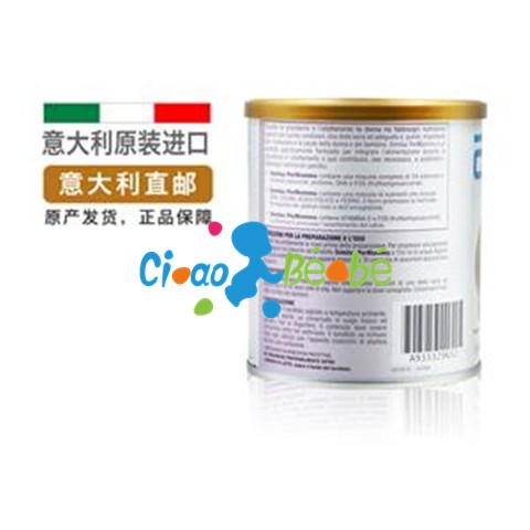 Ý gói thư trực tiếp thuế Abbott Abbott Xi Kang Su sữa mẹ 400gDHA axit sữa mẹ sữa bột dinh dưỡng cho mẹ bầu