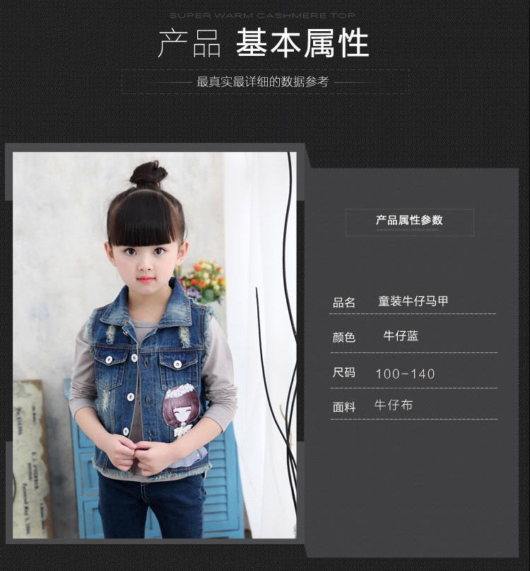 Gilet enfant - Ref 2069108 Image 44