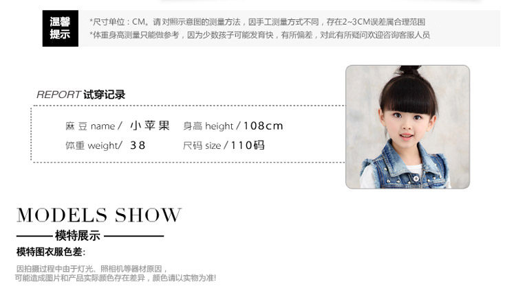 Gilet fille en toile - Ref 2070742 Image 27